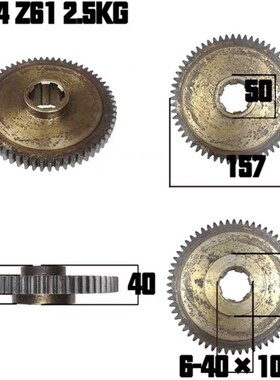 云南宝鸡机床厂CY6140/6150 CS6140/6150A车床配件2094齿轮Z61#57