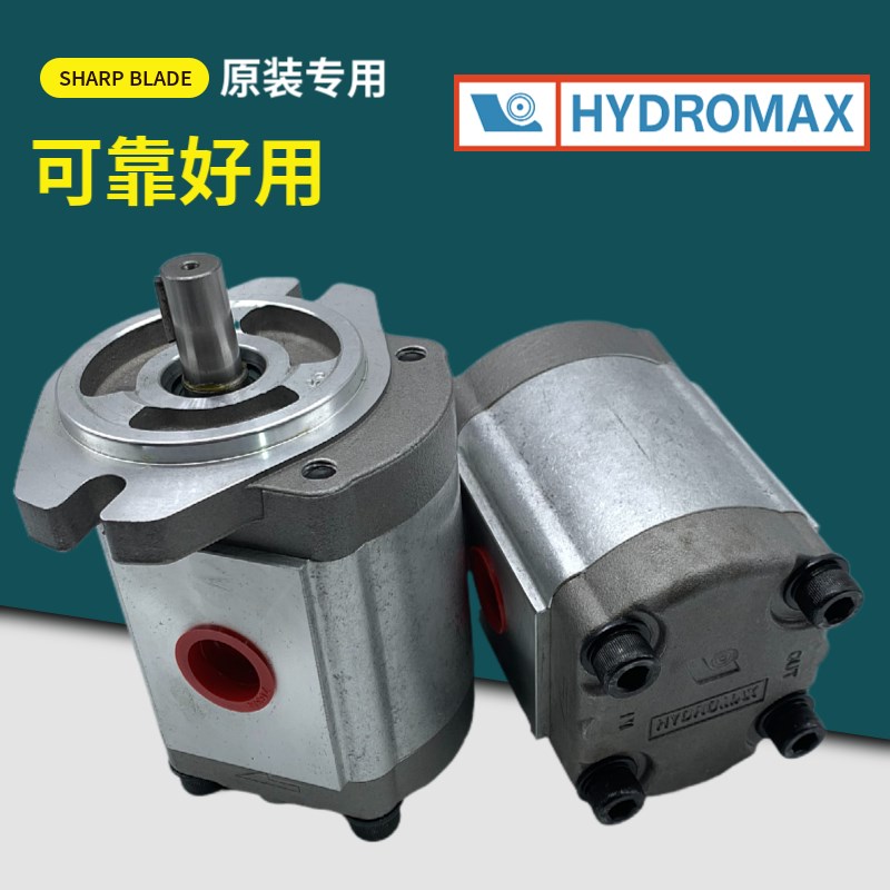 HYDROMAX新鸿HGP3AF19R F23R F25R F28R 30R 17R 14R 11R齿轮泵