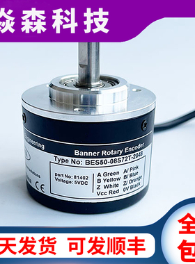 BANNER编码器BES50-08S72T-2048邦纳旋转光电现货全新