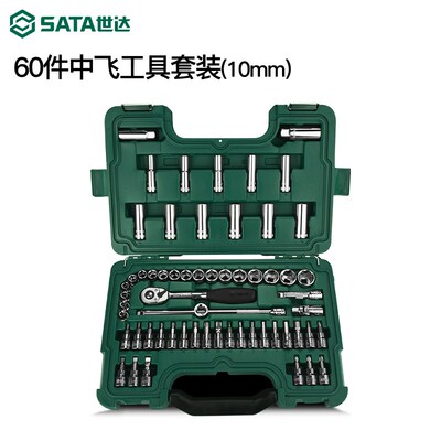 工具套筒组套10mm中棘轮扳手套头全套装09523 09524 09004