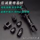 适用RPM电动改装 后减震增高杆加长器圆头叉口避震转换接头铝合金