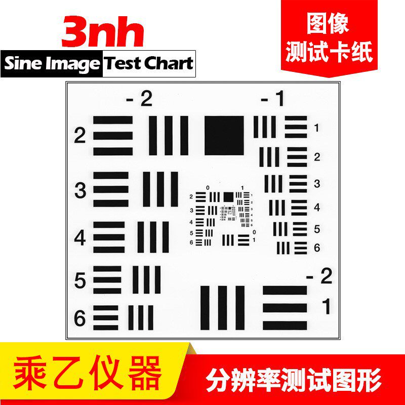 图形分辨率测试卡爱莎TE136同款chart图可定制图形分辨率测试卡