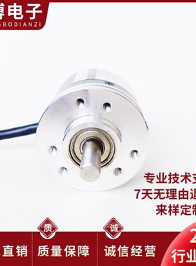 全新EBB38A6-P6IR-1024.NX4001自动化光电旋转编码器1000 360 600