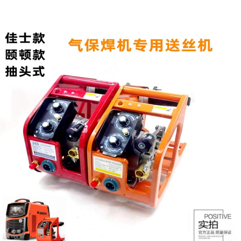 气保焊送丝机二保焊颐顿款/双驱动DC24V气保焊机NBC350/500送丝机