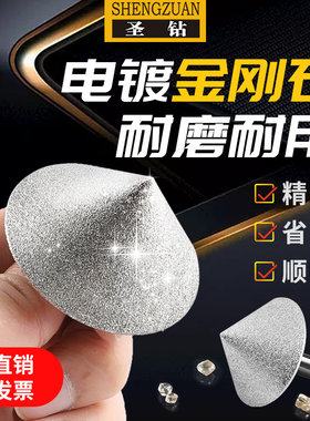 圣钻 玻璃倒角器瓷砖铣孔器 电镀倒角器 金刚石磨头CBN伞形打磨器