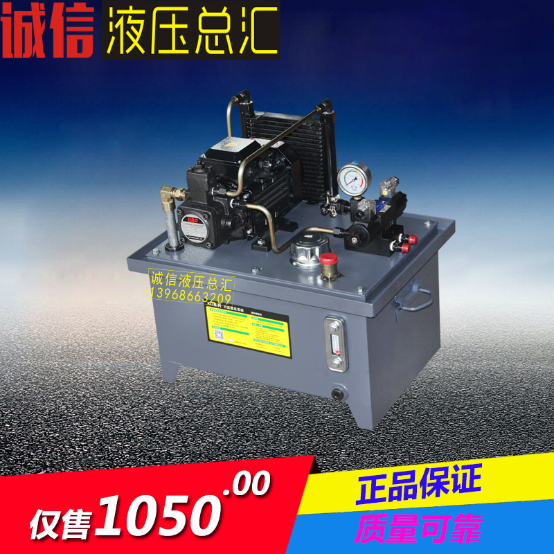 液压站1.5kw0.75kwVP15油泵40L液压系统总成配件大全电机微型小型