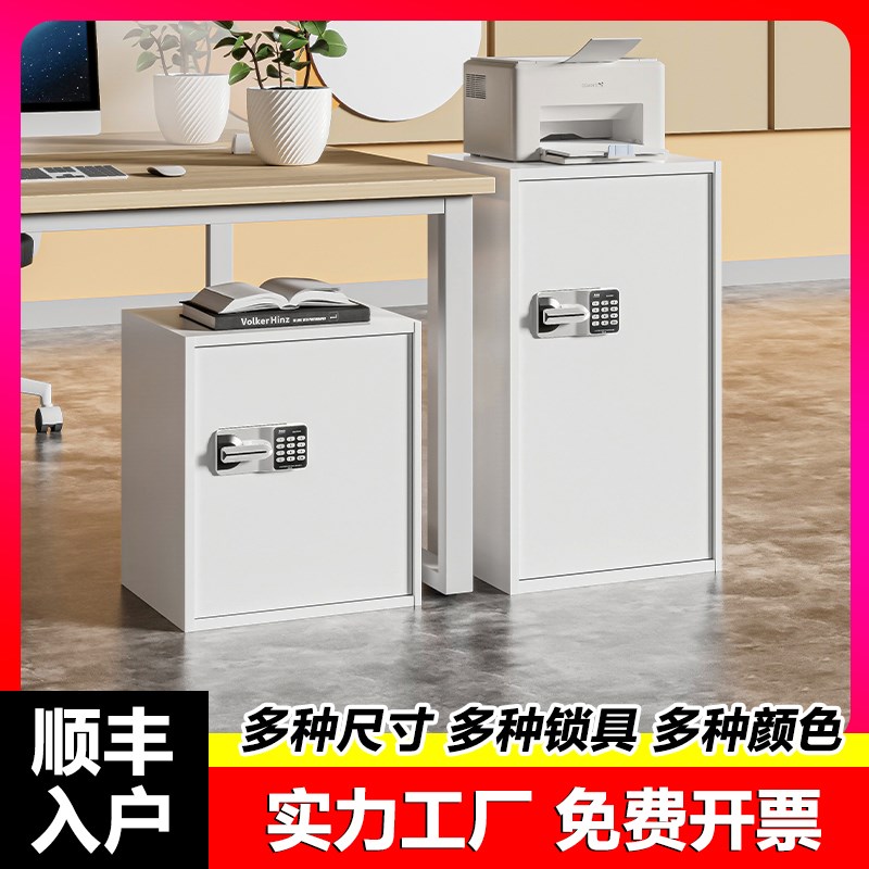 电子保密柜密码锁文件柜矮柜单节单门档案柜加厚全钢铁皮柜保险柜
