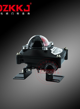 气动阀门极限开关 APL-210N 回信器 回讯器 阀门讯号反馈装置