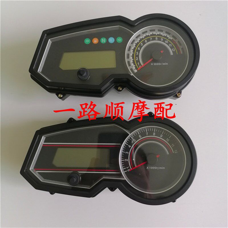 宗申比雅久机车配件BYQ125-8 BYQ150-8A罗宾逊液晶仪表里程表线