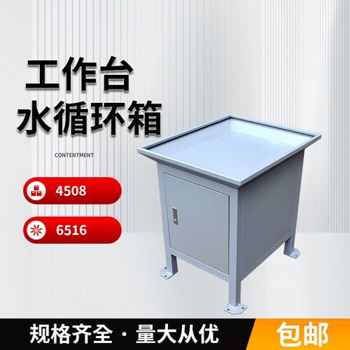 4508攻牙机多轴钻孔机循环水箱工作台6516攻牙机台面动力头固定台