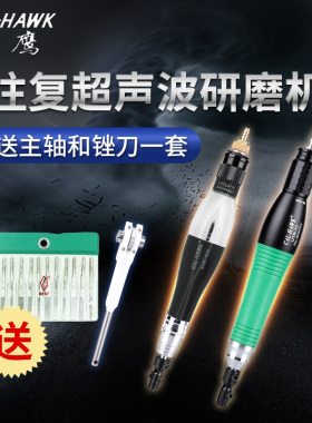 台湾黑鹰 气动超声波打磨机UTR-30/70/100/120往返式研磨抛光省模