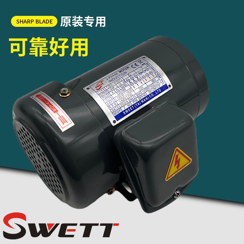 台湾SWETT斯维特CB443BO 019KW 三角泵TOP液压内插式电机 1/4HP