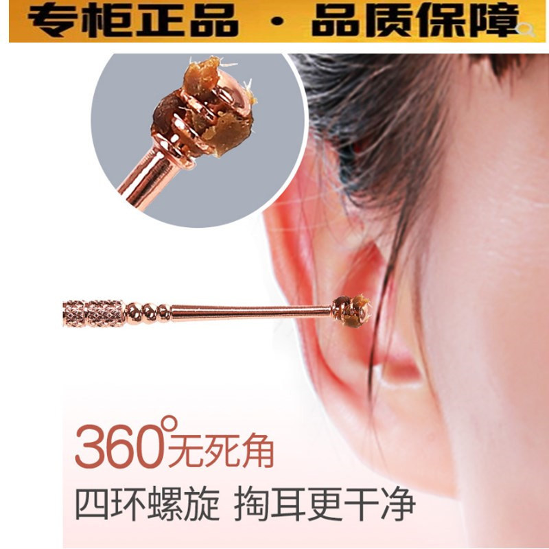 日本挖耳勺掏耳神器油耳朵螺旋采耳工具套装抠扣耳屎镊子成人儿童