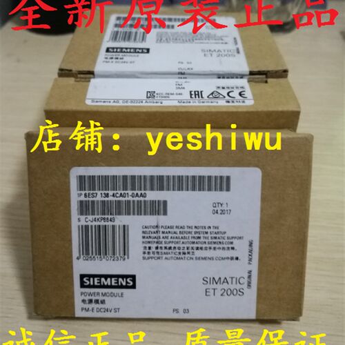 6ES7138 6ES7 138-4DF01-0AB0 4DC01 11 4FD00-0AA0 4DD01 4DB03