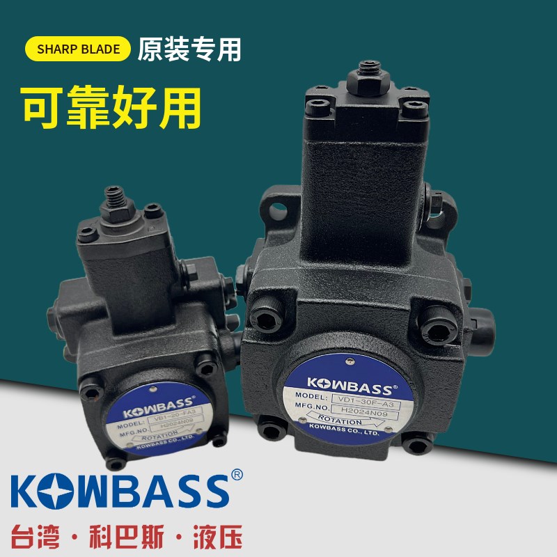 KOMPASS康百世VB120FA3 7T 9T叶片泵VA112/15FA3 VD1 VE130/40