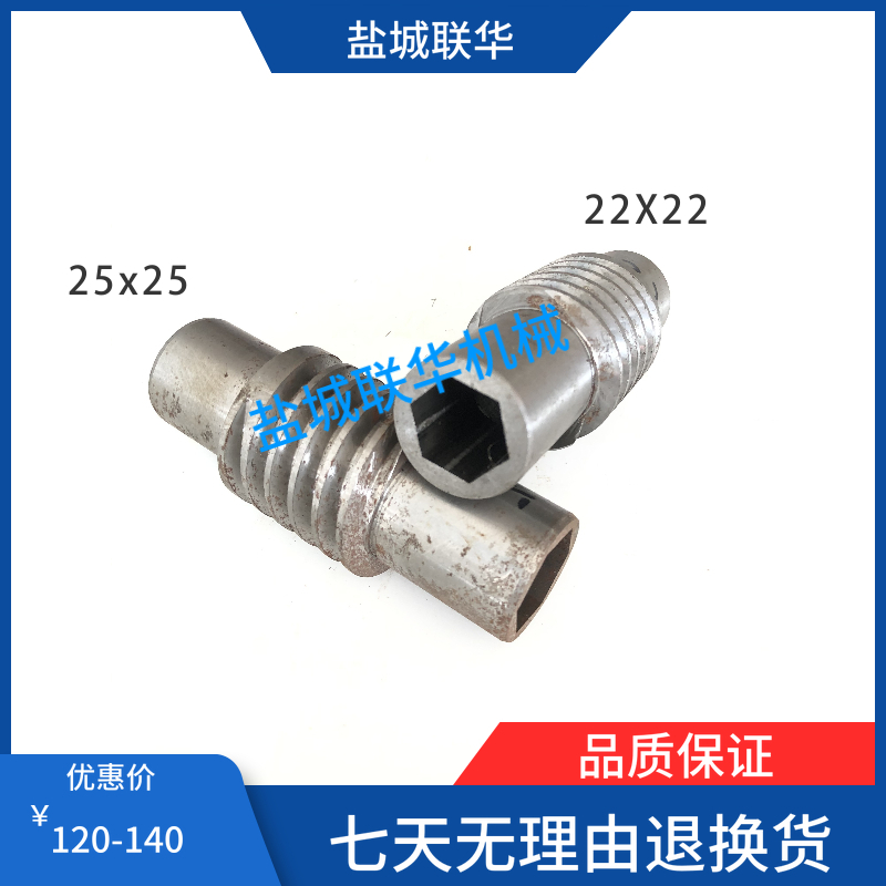 CD6140B CD6150B 盐城机床厂 车床配件 拖板箱 六角蜗杆  41269