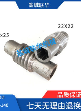 CD6140B CD6150B 盐城机床厂 车床配件 拖板箱 六角蜗杆  41269