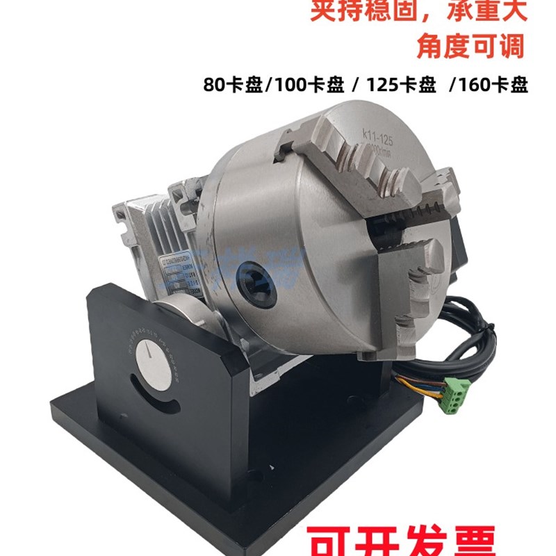 工厂直销激光打标焊接机切割电动旋转夹具旋转工作台氩弧焊机治具
