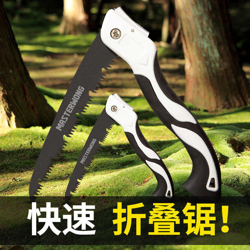 木工快速折叠锯手 锯家用小型工具手持锯树锯子手工据神器伐木锯