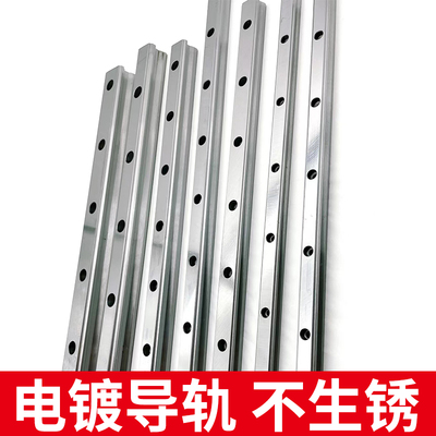 电镀直线导轨 HGR EGR 15 20 25 30 35 45不生锈导轨台湾上银互换