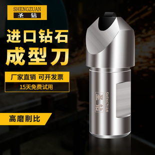 圣钻金刚笔成型刀CNC磨床天然钻石砂轮修整刀数控磨床金刚石修刀
