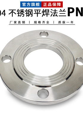 304不锈钢法兰片PN6锻打不锈钢平焊法兰DN15/50/200/300/500/1000