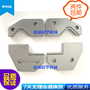 沈阳机床配件CA6140 刮销板4件套 CA6150挡削板大拖板床鞍刮屑板