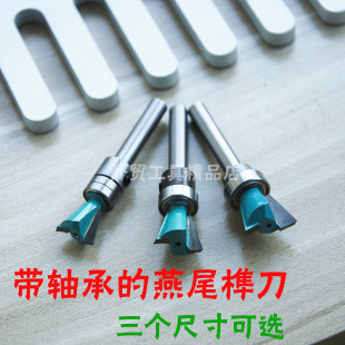 工业级半透榫用刀浪潮带轴承铣刀不用轴套夹持子口荀刀细刀柄6.35