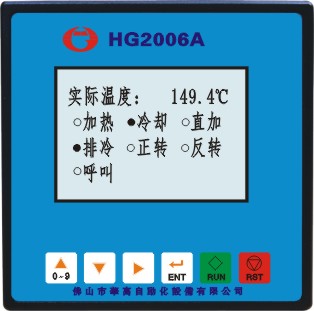 佛山华高 HG-TC2006A 染色机控制电脑HG-TC200A