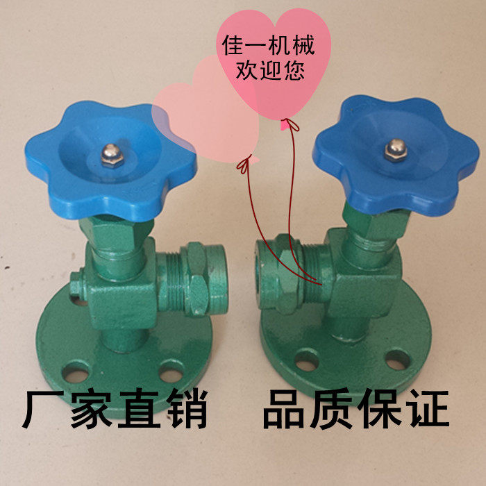 厂家直销X49W-16C碳钢法兰考克碳钢液位计考克碳钢液位计阀