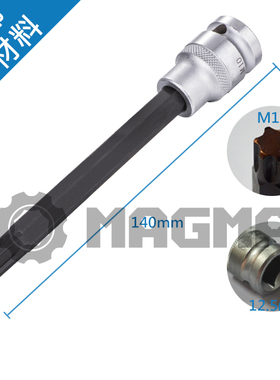 大众奥迪拆气缸盖螺丝T52套筒 T52*140mm 6角齿轮轴套筒 T10070