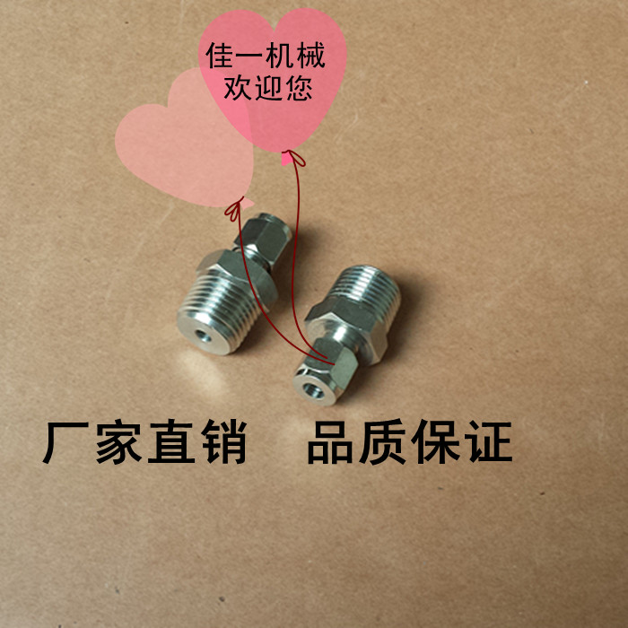 不锈钢卡套接头不锈钢气动管路转接头卡套直通终端接头