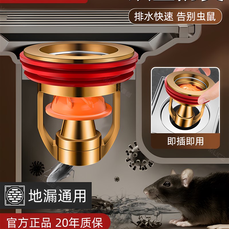 全铜地漏防臭器卫生间通用下水管道防H返臭神器磁吸封闭口盖堵口