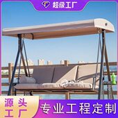 户外家具双人休闲秋千庭院花园阳台酒店别墅室外遮阳吊椅吊篮秋千