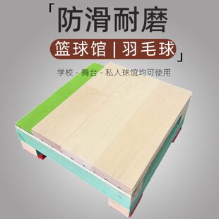 羽毛球馆篮球赛运动木地板枫木实木环保E1包邮阻燃专业悬浮地板