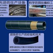 供应2寸钢丝编织风管 内径51mm单层钢丝编织胶管 空压机专用