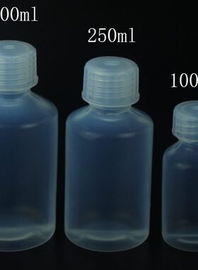 pfa小规格试剂瓶取样瓶样品瓶30ml60ml100ml耐腐蚀有机溶剂现货