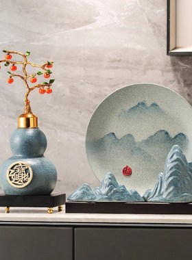 新中式葫芦假f山瓷盘摆件高端大气工艺装饰品客厅博古架办公室书