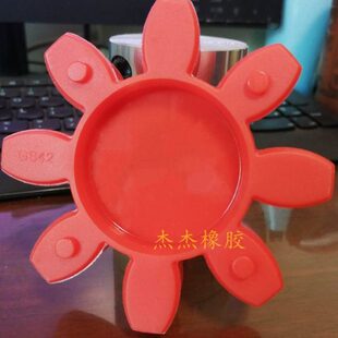 德国进口KTRROTEX GS24283842485565梅花弹性体垫圈/减震缓冲胶块