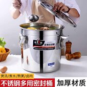 特厚不锈钢密封桶储存桶食用油桶商用汤桶米桶茶叶桶陈皮桶多用桶