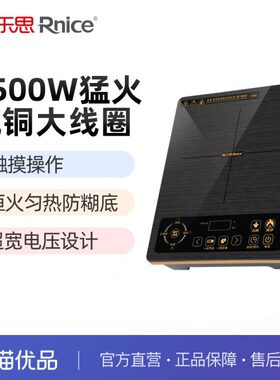 雅乐思大功率3500W拉丝微晶面板电磁炉CD35G-A