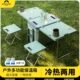 户外多功能保温箱自带折叠桌椅便携车载冷藏箱露营大容量摆摊冰桶