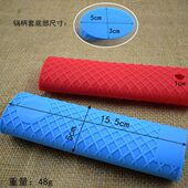 硅胶防烫锅柄套隔热套 加厚铁锅奶锅煎锅手柄 耐高温防滑锅把套