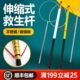 游泳池救生杆棒伸缩专业水上救援船用打捞杆不锈钢玻璃钢救援钩