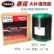 泰克补胎生胶850C轮胎填充胶火补生胶片帘子布1082胶水热补硫化剂