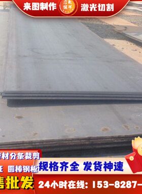 1Cr11Ni2W2MoV 30CrMnSiA板材1Cr18Ni9Ti 0Cr18Ni9军标圆棒现货