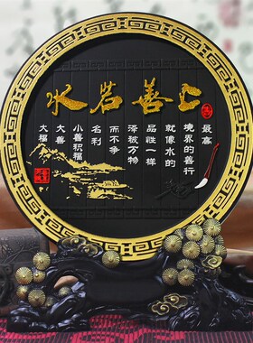 电视柜酒柜书房摆件客q厅装饰品炭雕工艺品乔迁礼物摆设 上善若水