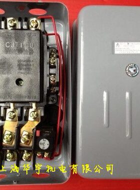 QC12-3H 磁力启动器 20A 电磁起动器 电磁保护器 电动机直接启动