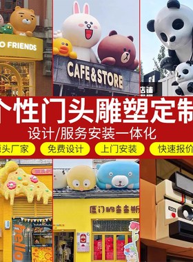 定制玻璃钢3D立体创意门s头雕塑爬墙雕塑摆件宠物卡通形象网红雕