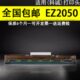 科诚GODENX 2050 2050I打印头片 2050plus热敏 适用 2250I 原装